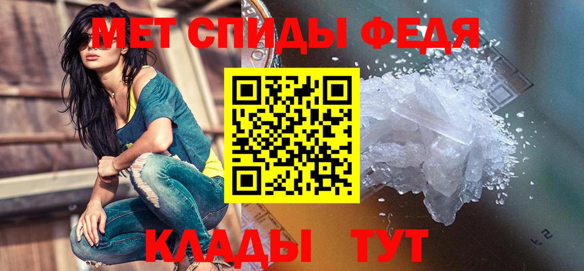 АМФ  АМФ Розовый  Вход с VPN  Сердобск 