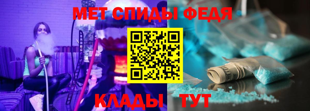 АМФЕТАМИН 98% Сердобск
