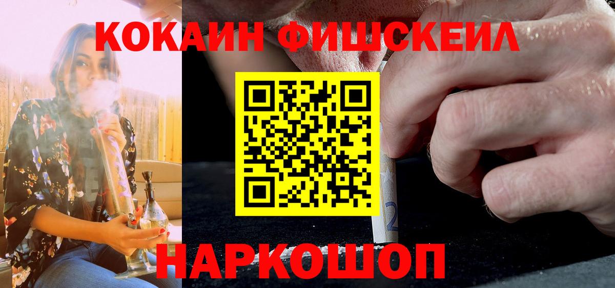 КОКАИН Эквадор  Вход с VPN  КОКАИН Эквадор  Cocaine  цена   Сердобск 