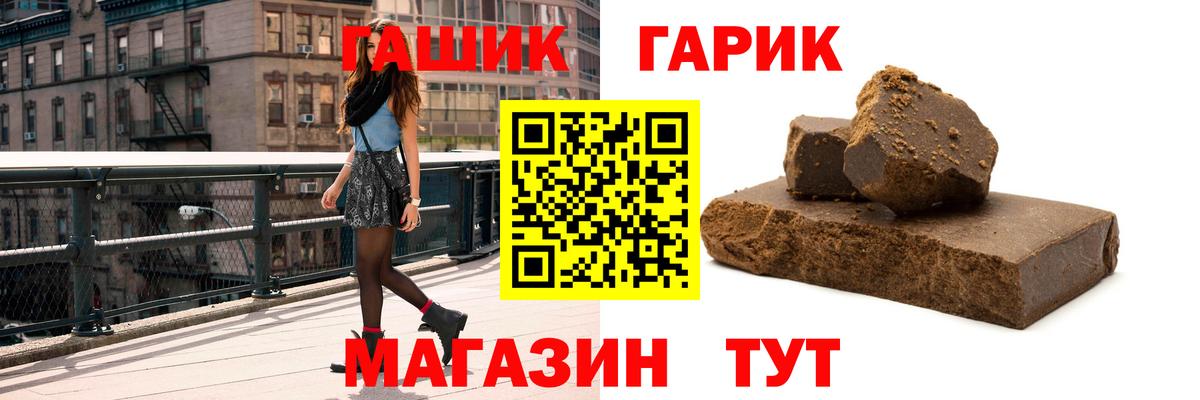 Гашиш Ice-O-Lator  Вход с VPN  ГАШ Premium  Гашиш  Сердобск 