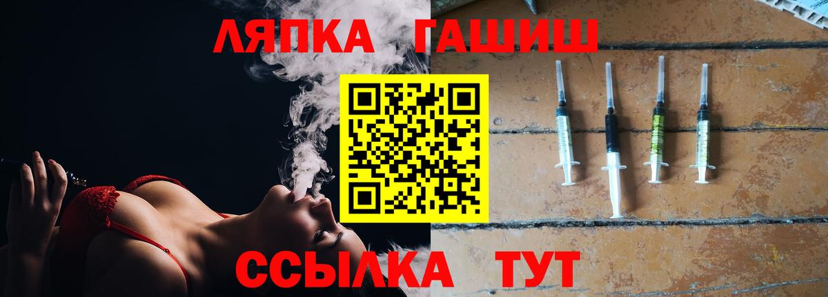 ГАШ убойный Сердобск
