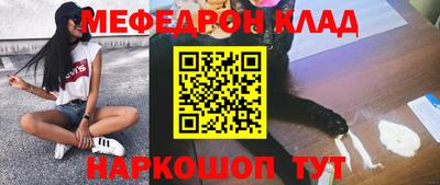 мескалин Пыть-Ях