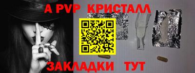 герыч Пугачёв