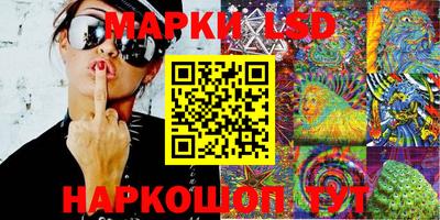 мескалин Пыть-Ях