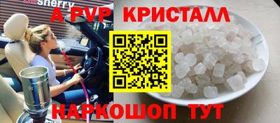 spice Пушкино