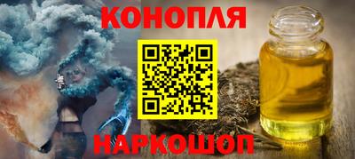 мескалин Пыть-Ях