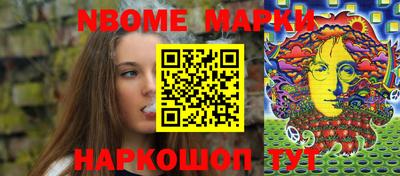 мескалин Пыть-Ях