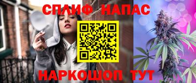 мескалин Пыть-Ях