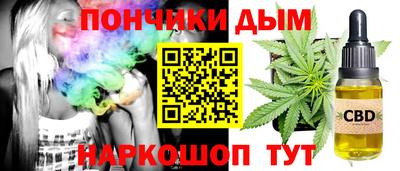 мескалин Пыть-Ях