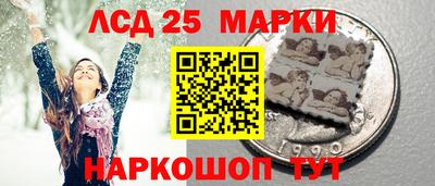 мескалин Пыть-Ях
