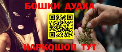 мескалин Пыть-Ях