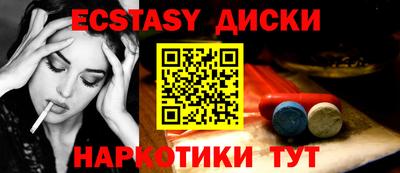 мескалин Пыть-Ях