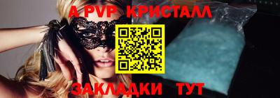 мескалин Пыть-Ях