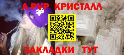 герыч Пугачёв