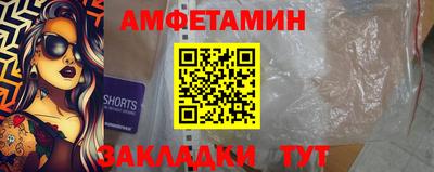 мескалин Пыть-Ях