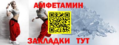 spice Пушкино