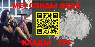 мескалин Пыть-Ях
