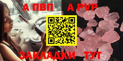 spice Пушкино
