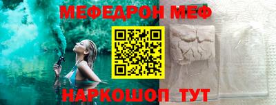 мескалин Пыть-Ях