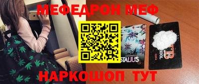 мескалин Пыть-Ях