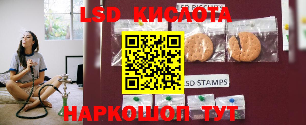 LSD-25 экстази ecstasy Сердобск