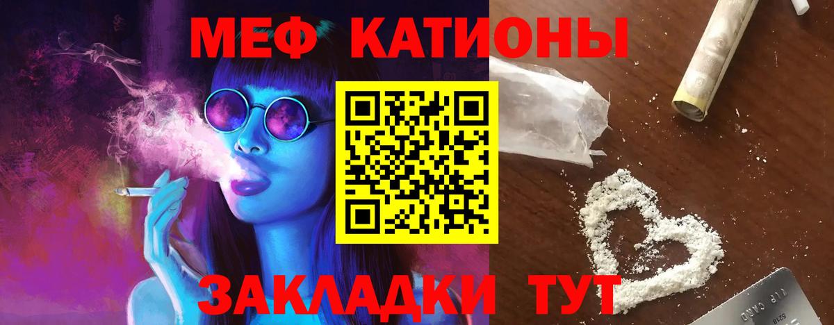 Мефедрон мука Сердобск