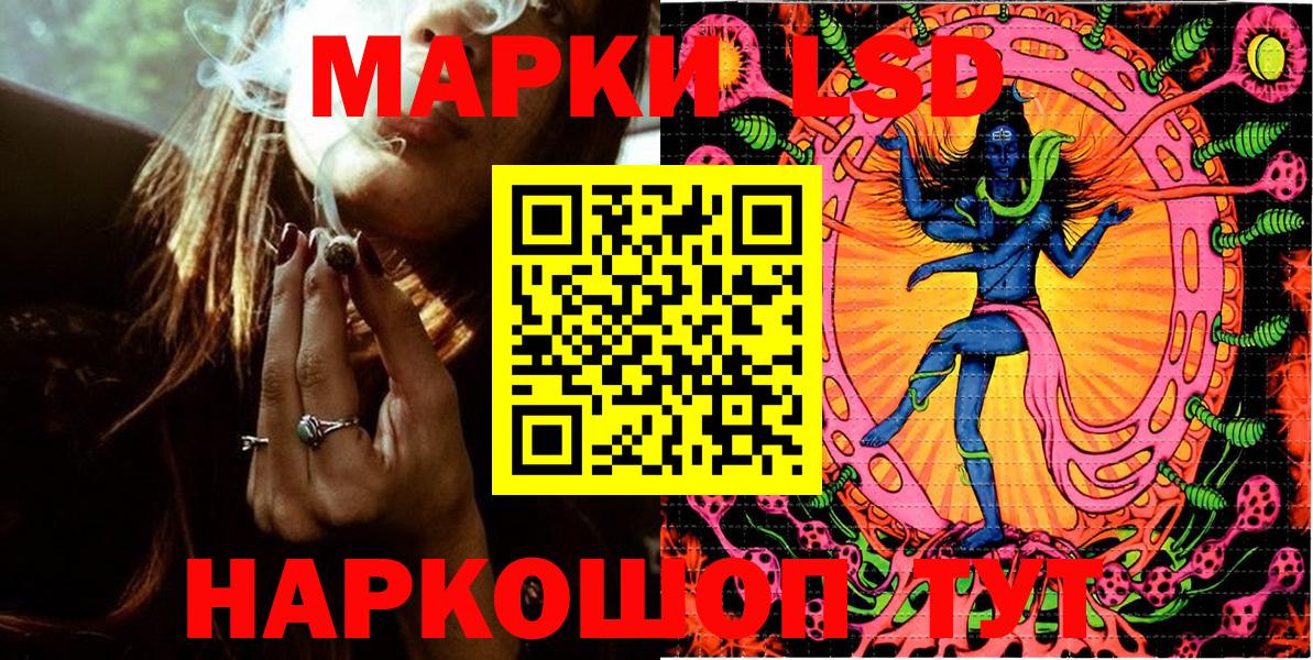 Сердобск  Марки NBOMe 1,5мг  Вход с VPN  Марки NBOMe 1,5мг 