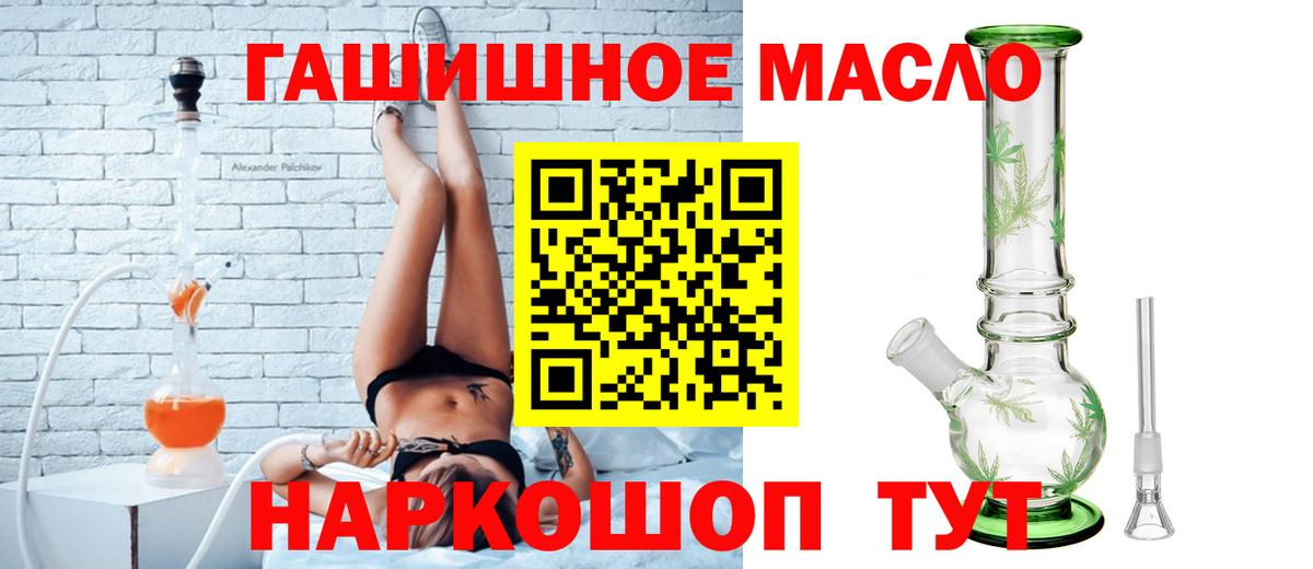 Сердобск  mega вход  Вход с VPN  Дистиллят ТГК жижа  ТГК гашишное масло 