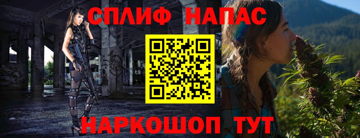 Бошки Шишки конопля Сердобск