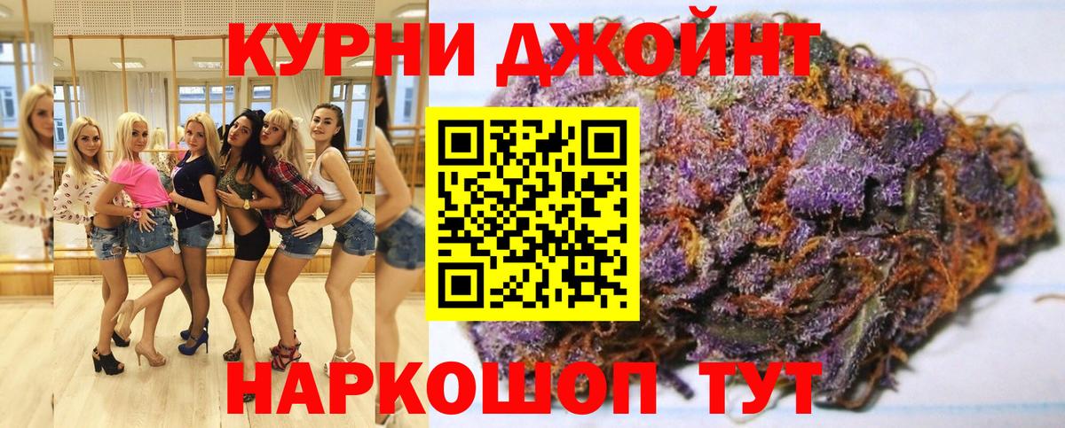 Сердобск  Бошки марихуана планчик  Вход с VPN  Бошки Шишки Amnesia  МАРИХУАНА сатива 